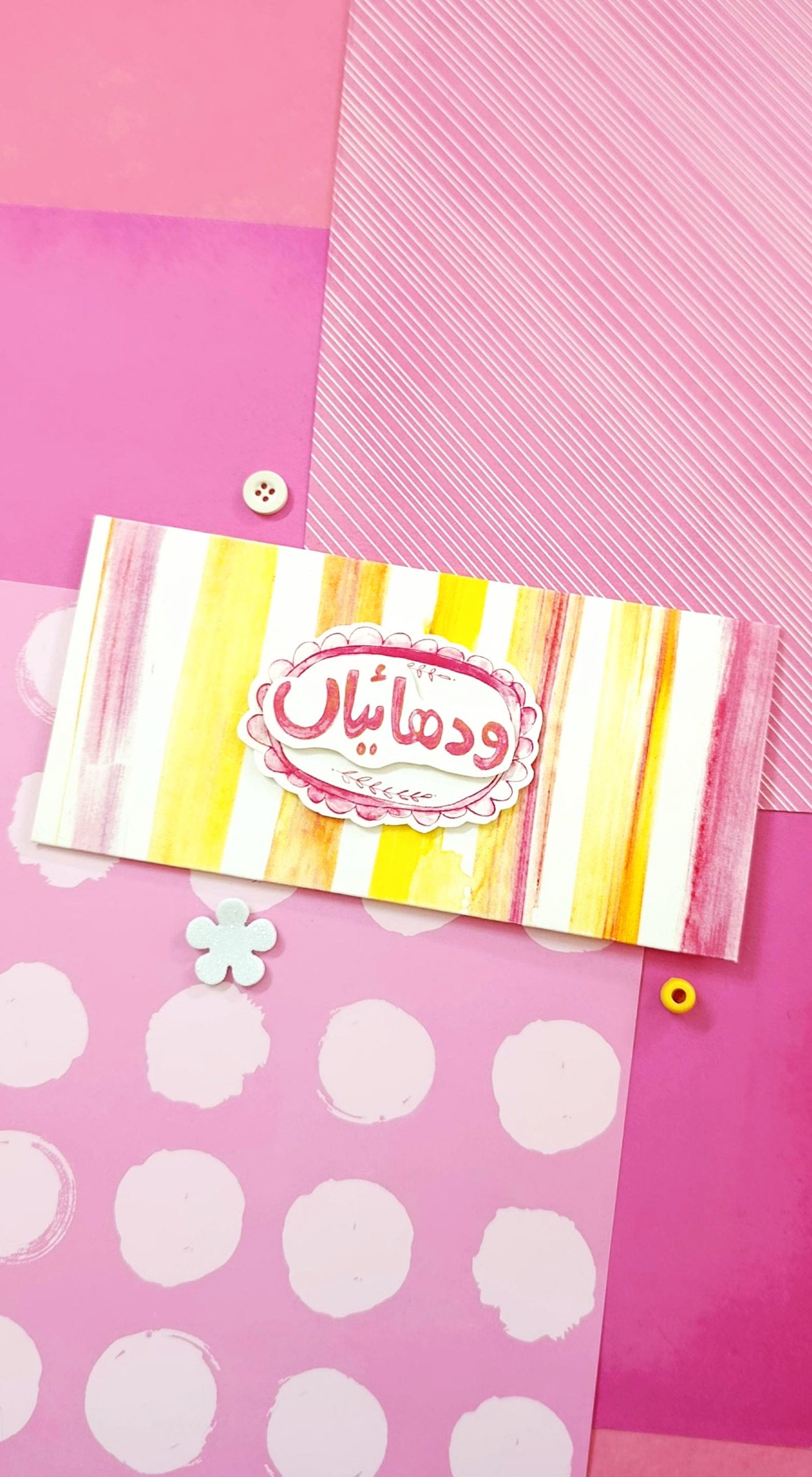 "Wadaian" Money Envelopes(Pack of 2)