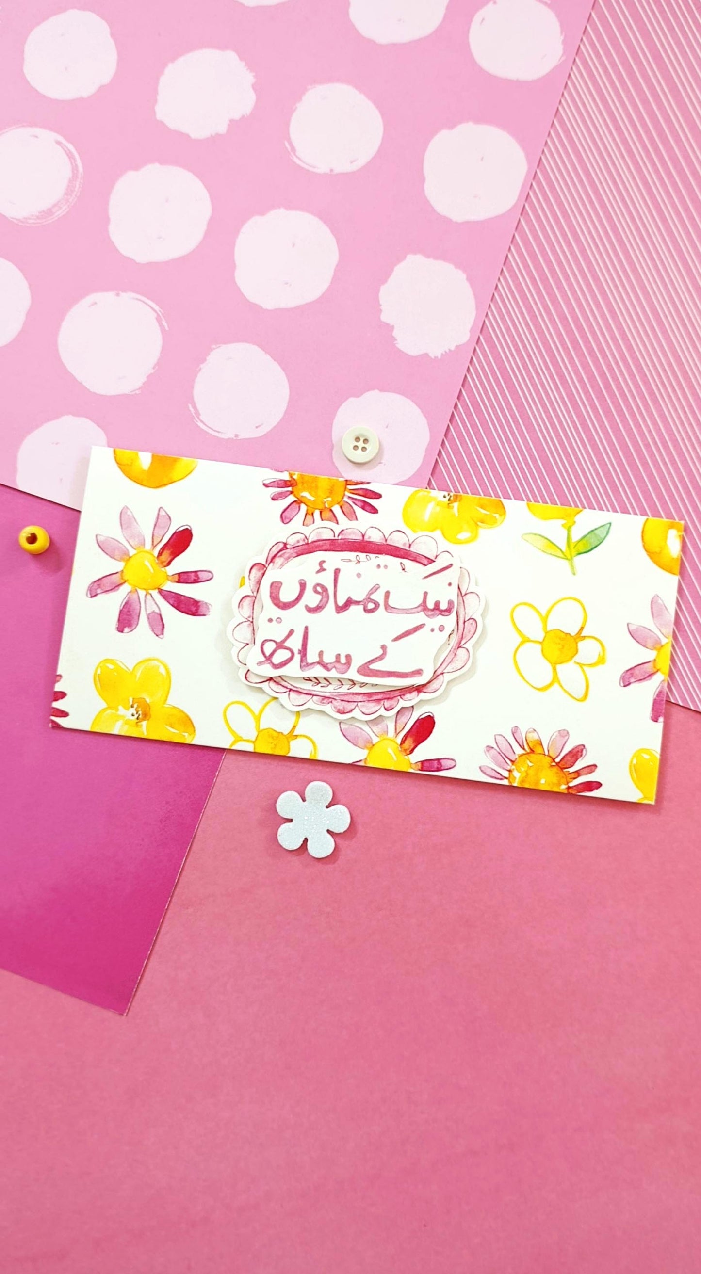 "Naik Tamanaon Kay Saath" Money Envelopes (Pack of 2)
